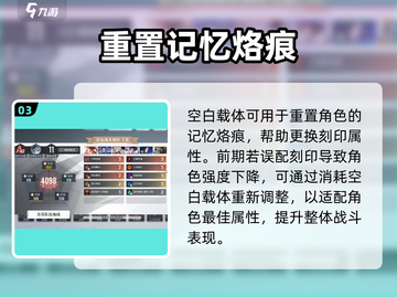 《白荆回廊》空白载体逆天用途🔥截图4
