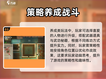 了不起的修仙模拟器😎蓝图获取方法大公开！🎉截图4