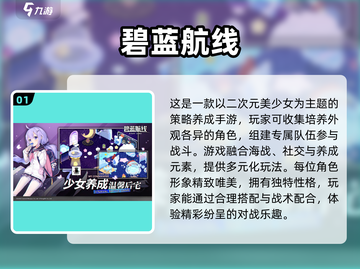 宅男必玩！2023超🔥游戏排行榜🎮截图2
