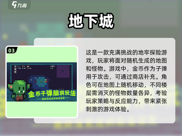 🔥2025最受欢迎冒险升级手游推荐🎉截图4