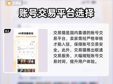 原神自抽号交易平台推荐💥超全攻略📖截图3