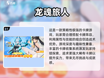 🔥2025必玩联机游戏前五，游戏玩家必备！🎮截图2