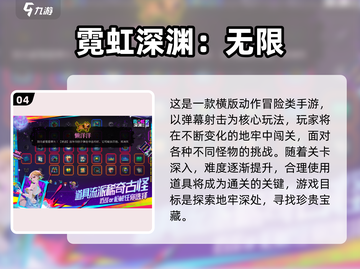 🔥2025必玩像素地牢游戏推荐👾截图5