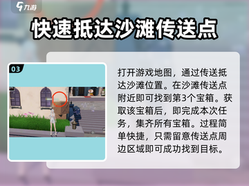 唱舞星计划🔥阿昱新发现完成秘籍🎉截图4