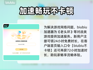 🎮老头环卡到怀疑人生？一招解决掉帧大法！截图3