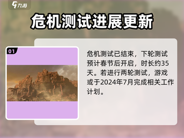 代号56手游🔥上线时间曝光，抢先体验💥截图2