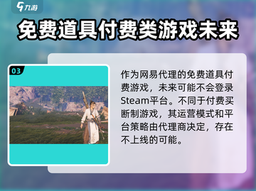 燕云十六声🔥Steam登录指南🎮截图4