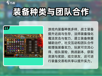 雷霆斩月手游装备获取🔥超简单！游戏大佬都在用这种方法💡截图4