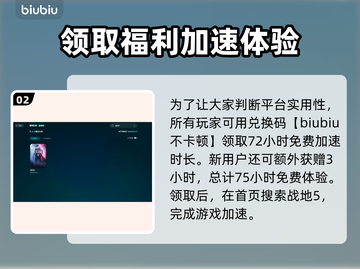 战地5启动闪退🔥超全解决办法来了！📌截图3
