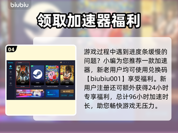 龙之信条2💥异界石使用方法大公开！💎截图5