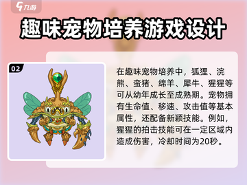英勇之地🔥超好玩！手游玩法大揭秘🎉截图3