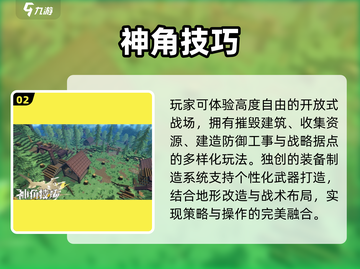🔥2025网游TOP10出炉！🎮高可玩性榜单必玩截图3
