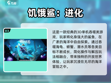🔥2024必玩免费单机游戏下载推荐🎮截图4