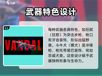 无畏契约🔥恶鬼系列皮肤全面介绍来啦！截图3