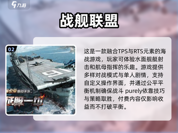 🔥2024超热门男性向游戏下载秘籍💥截图3