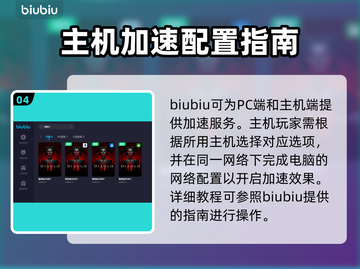 暗黑4🔥加速器真的有用！低延迟推荐⚡截图5