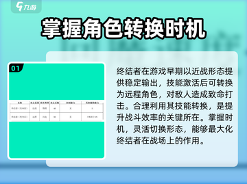 快来当领主终结者💥游戏玩法大起底！🔥截图2