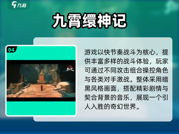🔥2025仙侠手游TOP榜！免费下载畅玩✨截图5