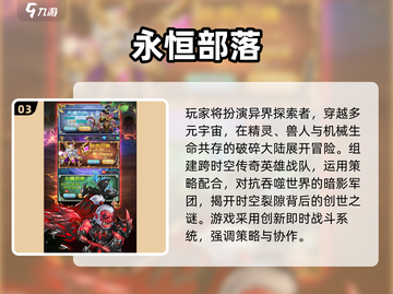 🔥2025热门网游推荐！这5款超好玩🎮截图4