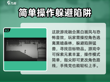 谜灵之旅🔥超好玩！游戏玩法大揭秘🎉截图3