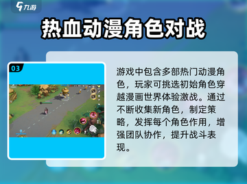 代号jump🔥新手快速注册方法/Game必备👇截图4