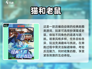 🔥2025热门竞技手游TOP榜！🎮截图3