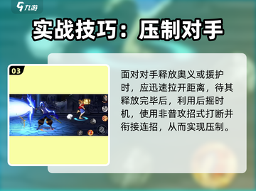 航海王🔥壮志雄心金刚体战斗机制大揭秘！截图4
