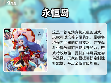 🔥2024必玩动作冒险游戏下载推荐🎮截图6
