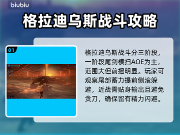 艾尔登法环：三头野兽黑夜君临打法攻略🔥🐶截图2