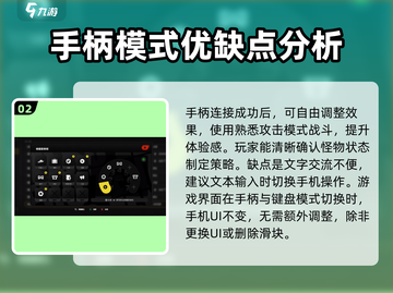 绝区零🔥手柄适配超强攻略来袭！截图3