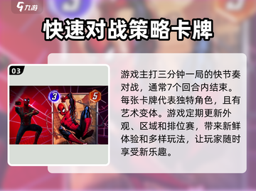 漫威终极逆转🔥公测时间曝光，速来预约！截图4
