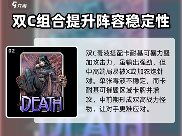 毒液玩家必看！《漫威终极逆转》🔥毒液玩法大揭秘VENOM粉丝速来！截图3