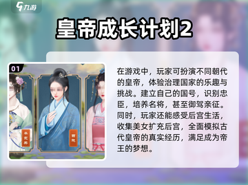 收集老婆游戏合集🎮必玩的都在这里了！截图2