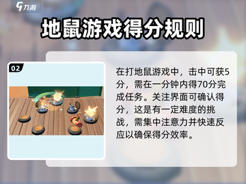 沙石镇时光🔥鼠类讨伐秘籍，轻松完成任务！截图3