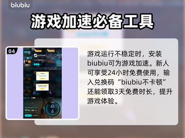 沙丘觉醒🔥搬砖攻略，快速攒金秘籍💎截图5