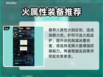 艾尔登法环🔥夜王查理戈超简单打法教学💡截图5