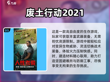 🎮2025无限资源游戏合集，免费下载通道🎉截图6