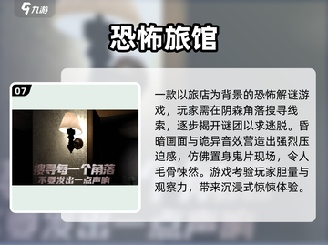 😱笔仙游戏合集2025｜这些恐怖游戏太上头了！截图8