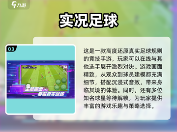 🔥2025年虚幻引擎手游TOP5，UE5打造的极致游戏体验！🎮截图4