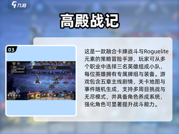 🔥2025必玩！手机单机卡牌手游推荐✨截图4