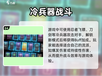 贪婪大地🔥超瘾策略游戏，玩就上头！🎮截图5