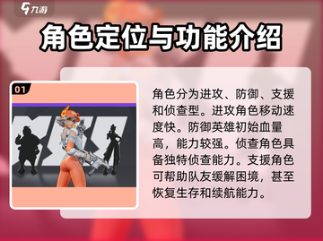 远光84教学💡新手快速上分秘籍🎉截图2