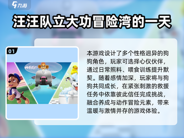 🔥2025最火儿童游戏榜！🎮亲子必备TOP榜单截图2