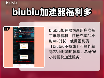 分裂之门2延迟丢包？❌这些解决方法让你畅爽游戏🔥截图5