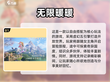 🔥2024最火虚幻5引擎游戏盘点💥玩这些绝对不后悔！截图2