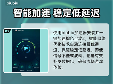 棕色尘埃2.5周年庆典开启！🎉截图6