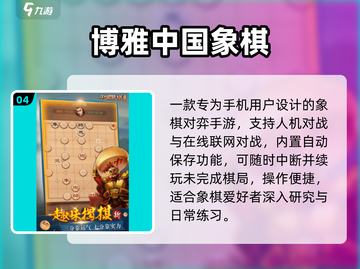 🔥2025最火竖屏游戏TOP榜📱截图5