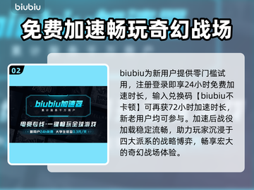 战锤2闪退解决方法💡战锤2一进入战役就闪退怎么办？💥截图3