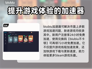 饥荒联机版✅加速器安装地址分享来啦！截图5