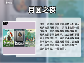 🔥2025高人气单机RPG手游TOP榜💥🎮截图2